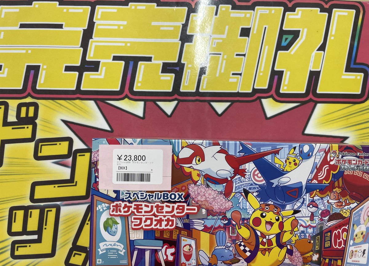 こちらご購入いただきました‼️ ありがとうございます✨ ポケカ売るの