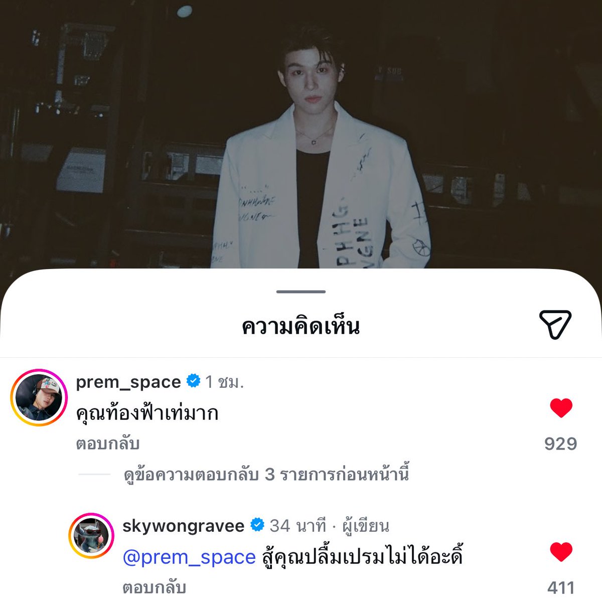 littleani tweet media