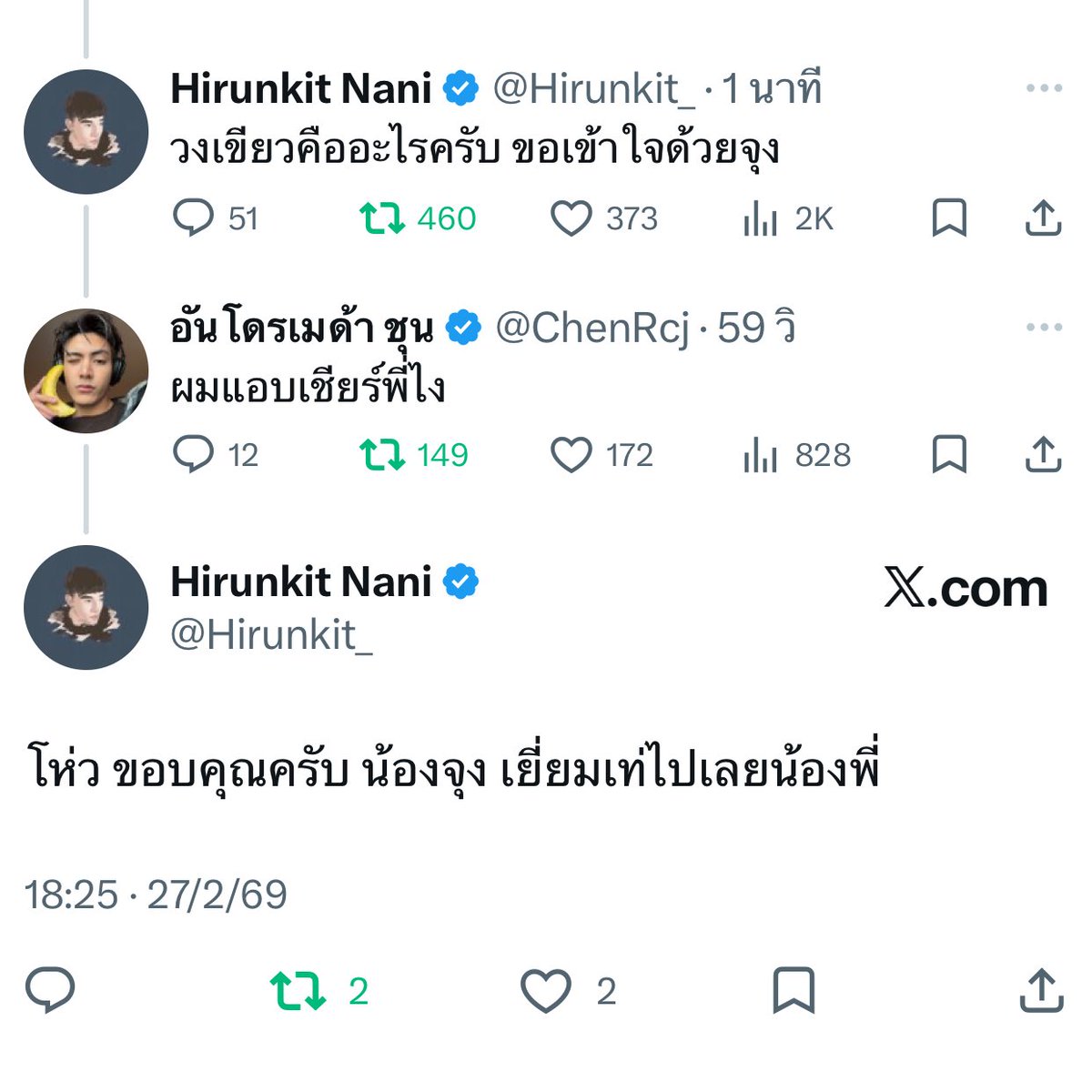 littleani tweet media