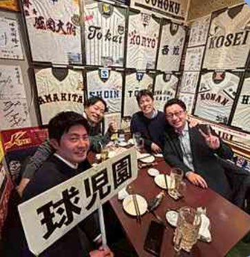 球児園 (@kyujientokyo) / Highlights / X