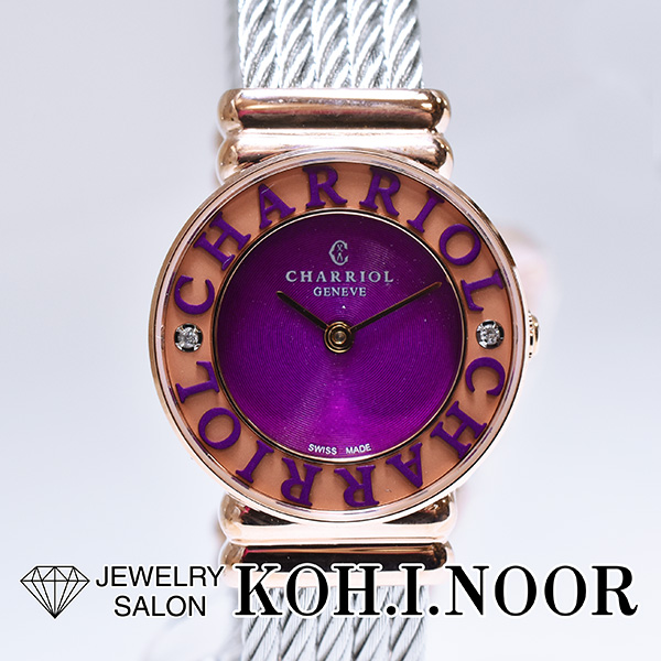 本日の商品「シャリオール サントロペ レディース 028PCD3.540.566