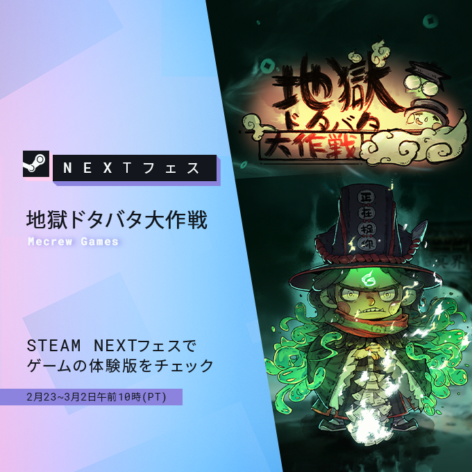 MecrewGamesJP tweet media