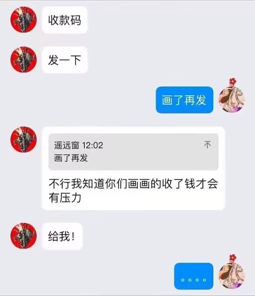 喝味全的味铨🍥 tweet media