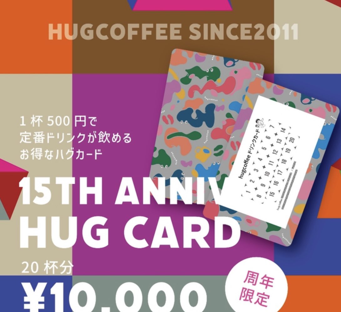 hug coffee tweet media