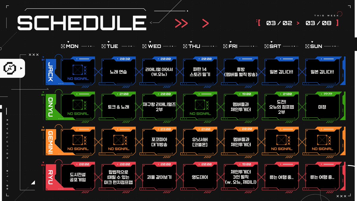 RE:REVOLUTION tweet media