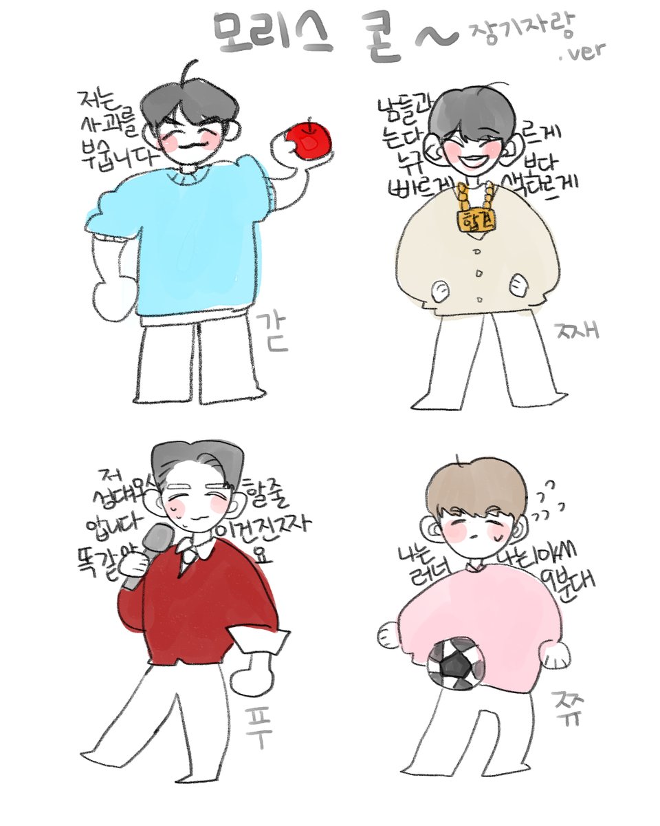 코모🎸 tweet media