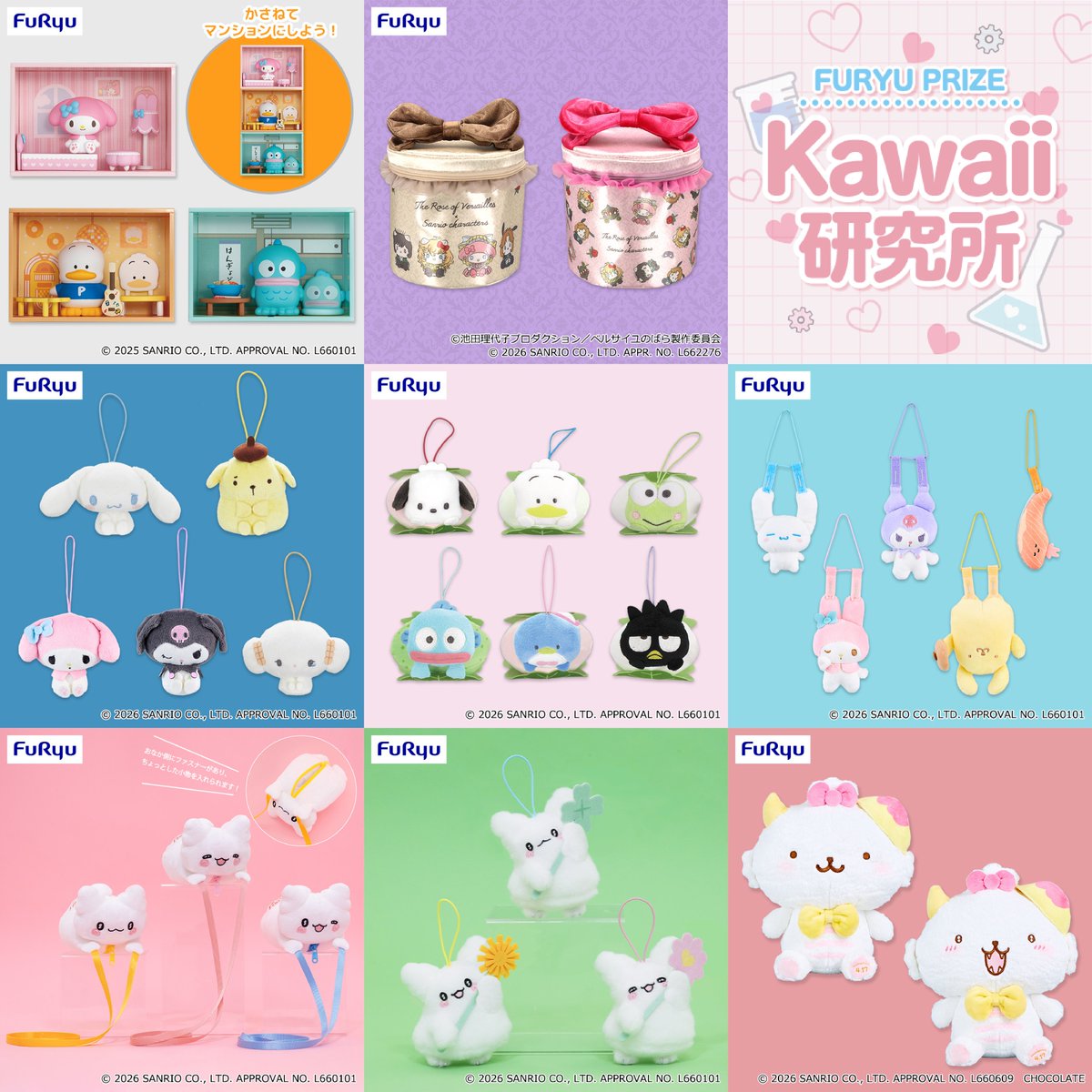 【フリュー公式】FURYU PRIZE Kawaii研究所 tweet media