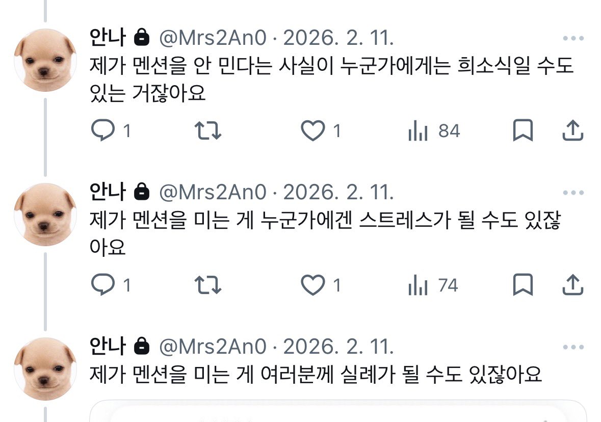 안나 tweet media