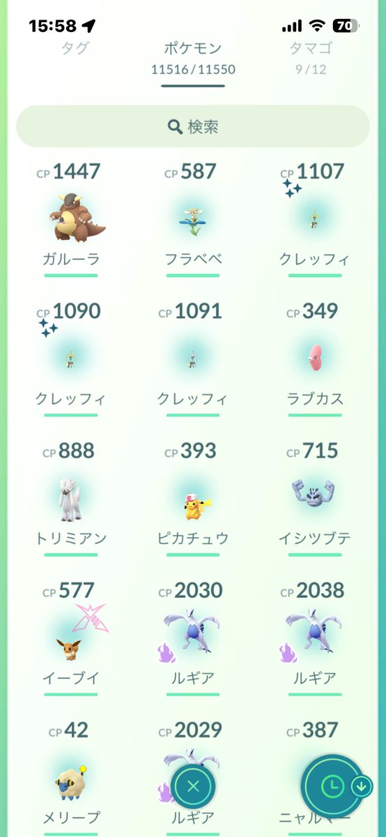 昨日の10キロたまごから
2コ色違いでた