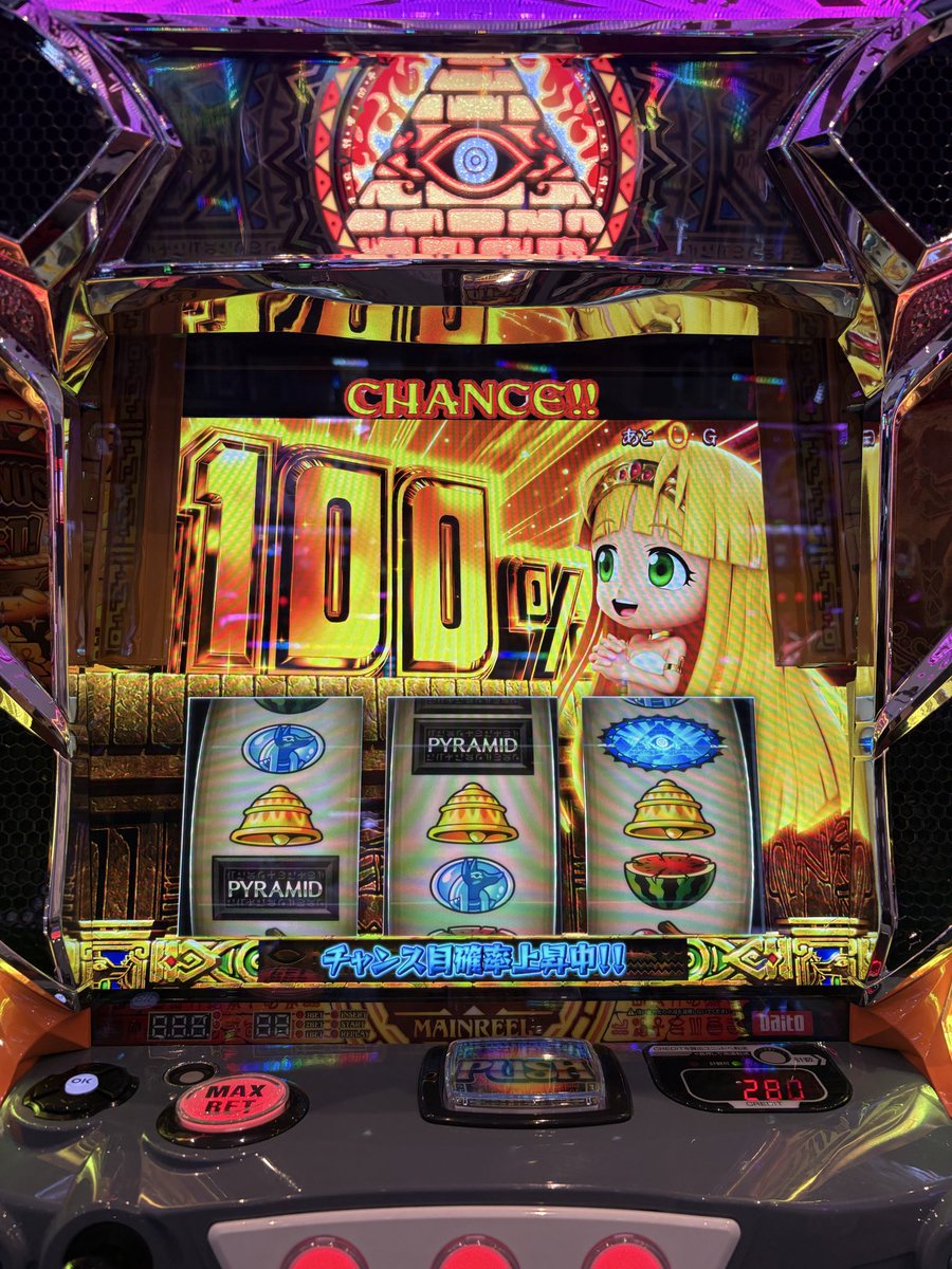 秘宝伝楽しみすぎてつい時間を忘れていました😌 初当たりが軽くて