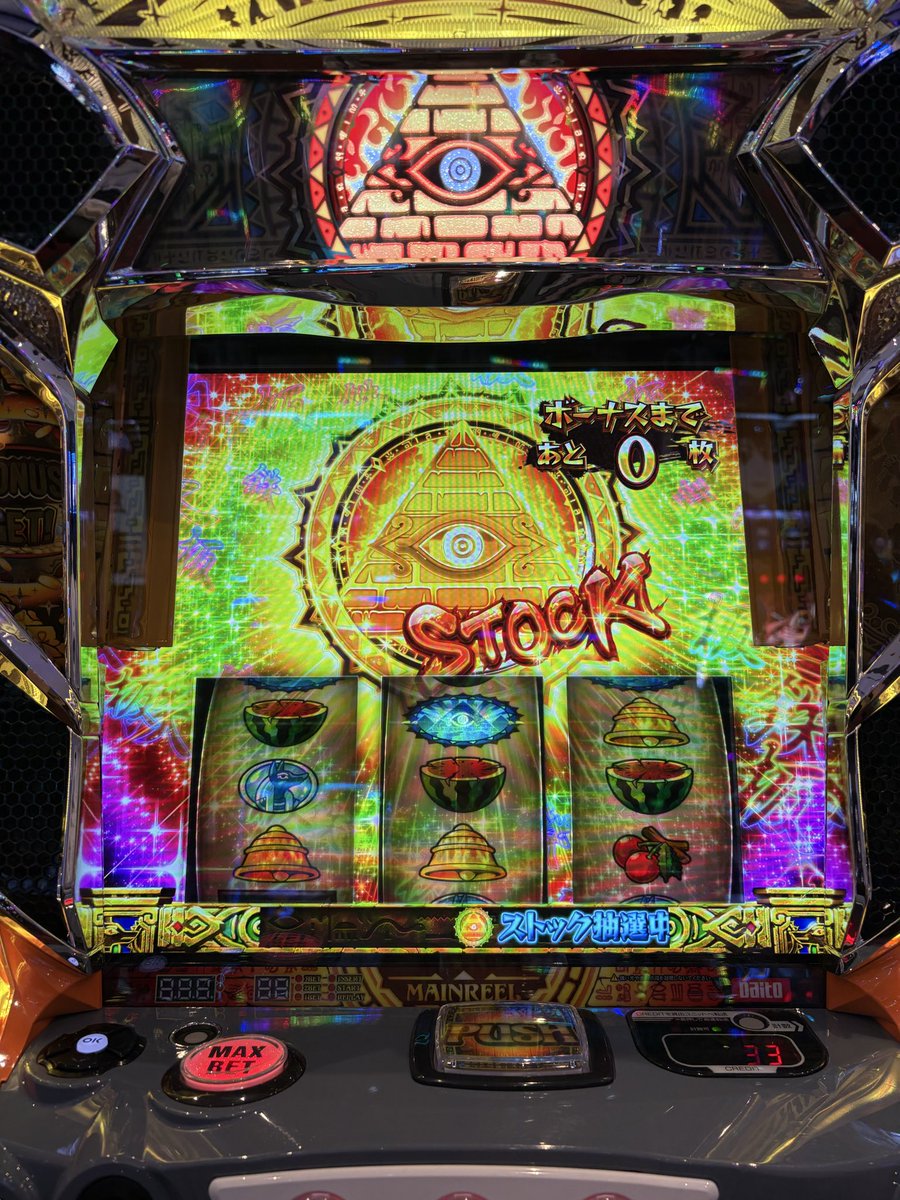 秘宝伝楽しみすぎてつい時間を忘れていました😌 初当たりが軽くて