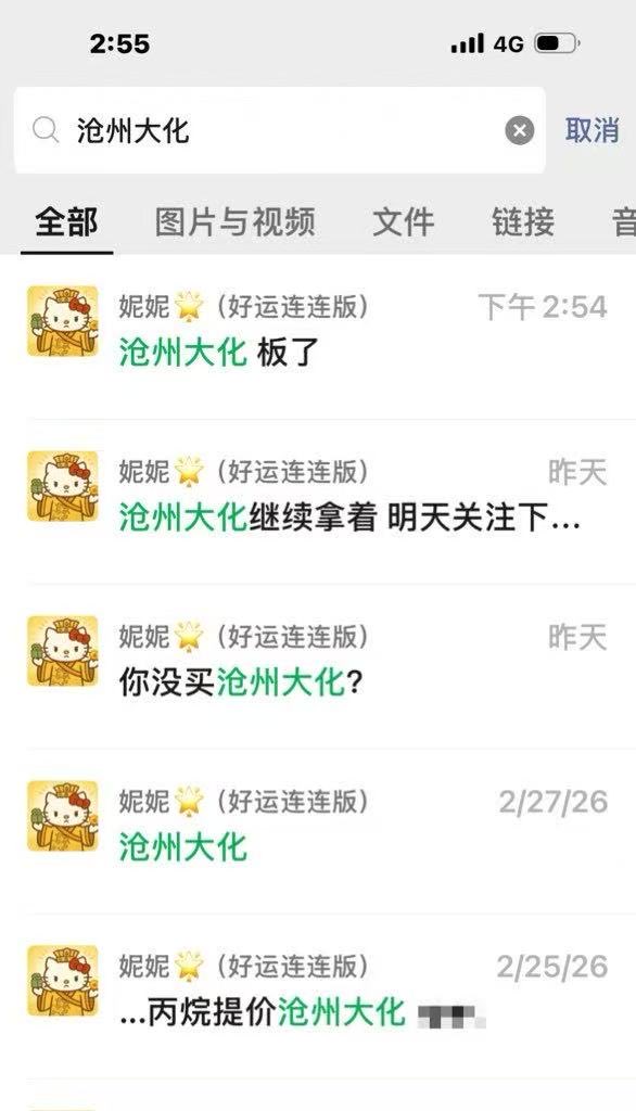 妮妮nininaby tweet media