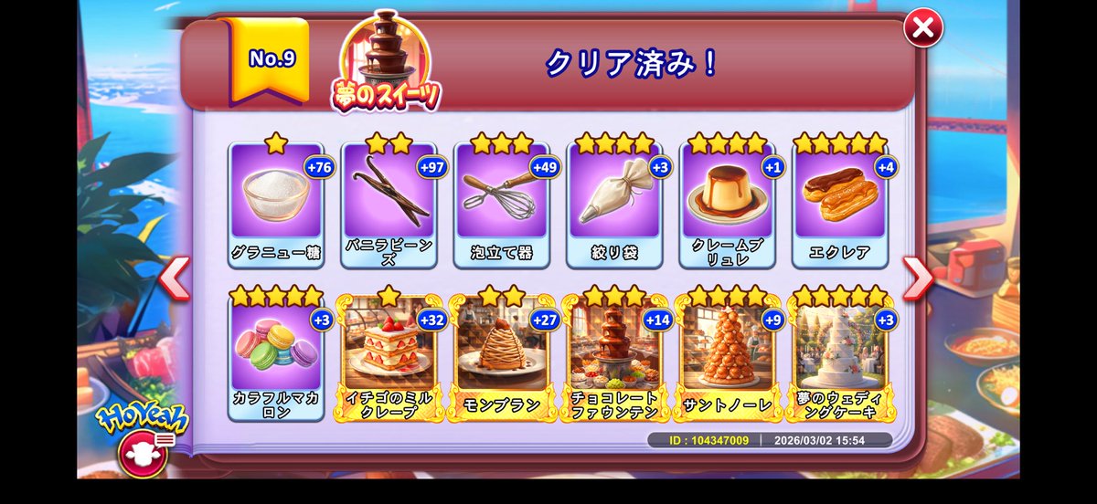 るん tweet media
