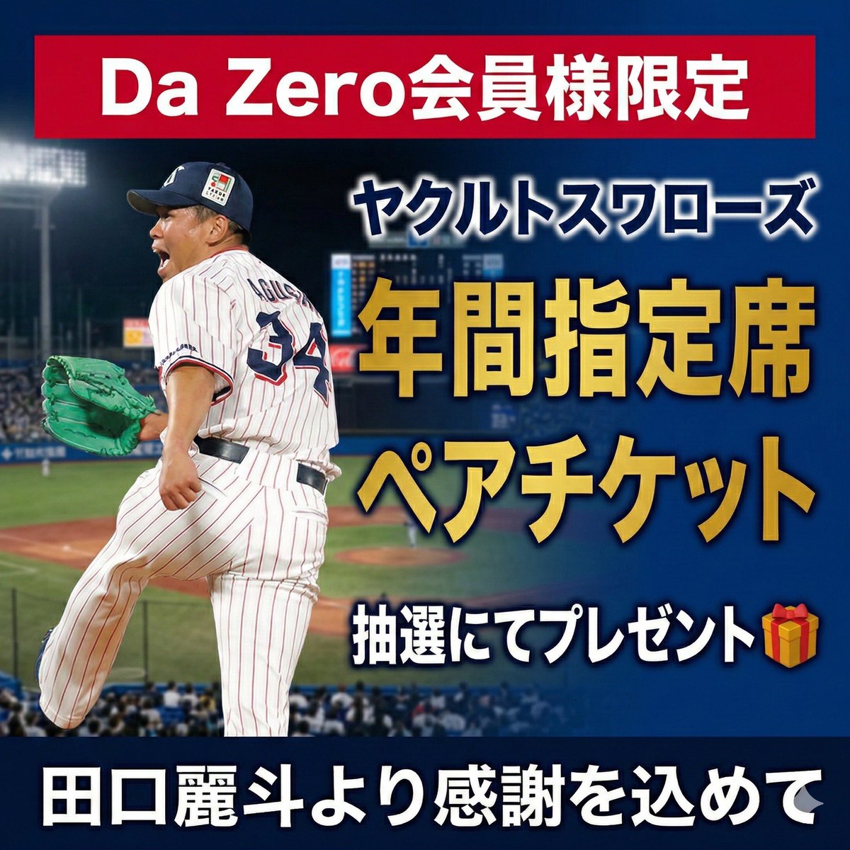 田口 麗斗 (@taguchi90) / Posts / X