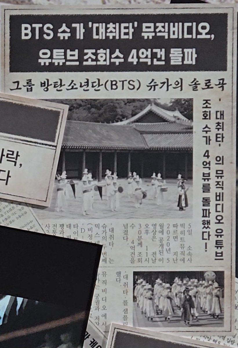 Penayangan video musik "Daechwita" karya Agust D menjadi salah satu sorotan utama dalam pameran 2026 National Brand Up Exhibition dengan tema "Hallyu Menjadi Budaya Dunia". 

Pameran yang berlokasi di lorong bawah tanah Museum Nasional Korea berlangsung dari 25 Februari hingga 2