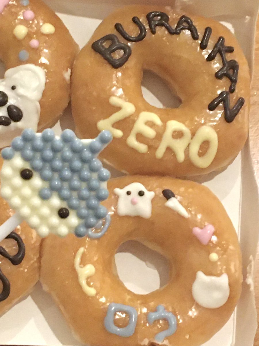 도넛에 좋아하는 사람을 적어봅시다😽🍩🍫