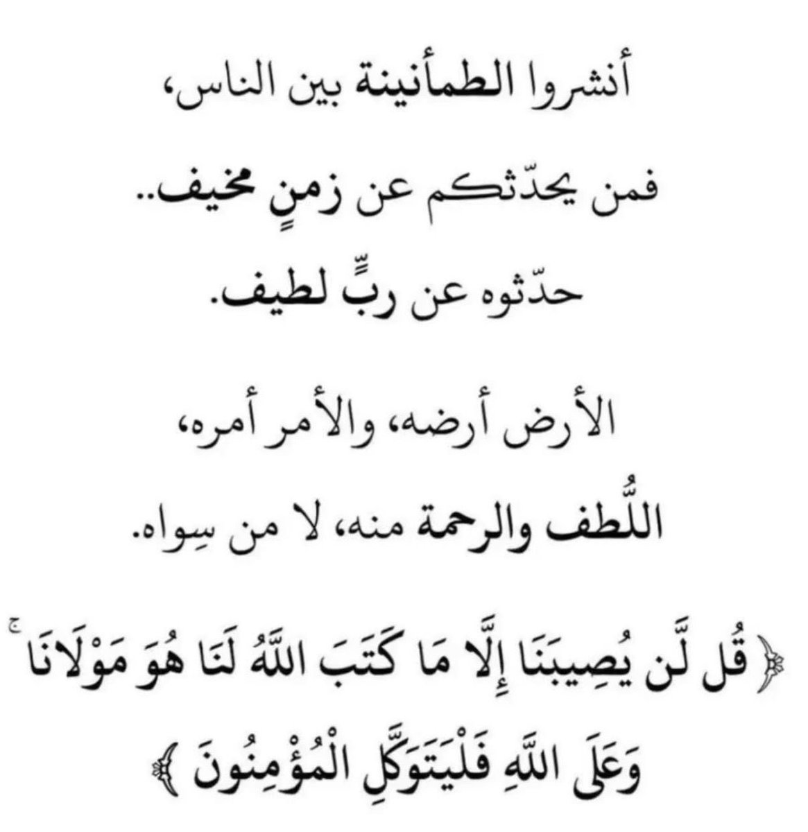 بويوسف (@qatar12345jaski) on Twitter photo 