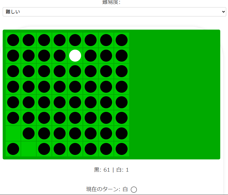 Peparcurrybread's tweet photo. AIとオセロしてたら今これ https://t.co/AZvieQxbVK