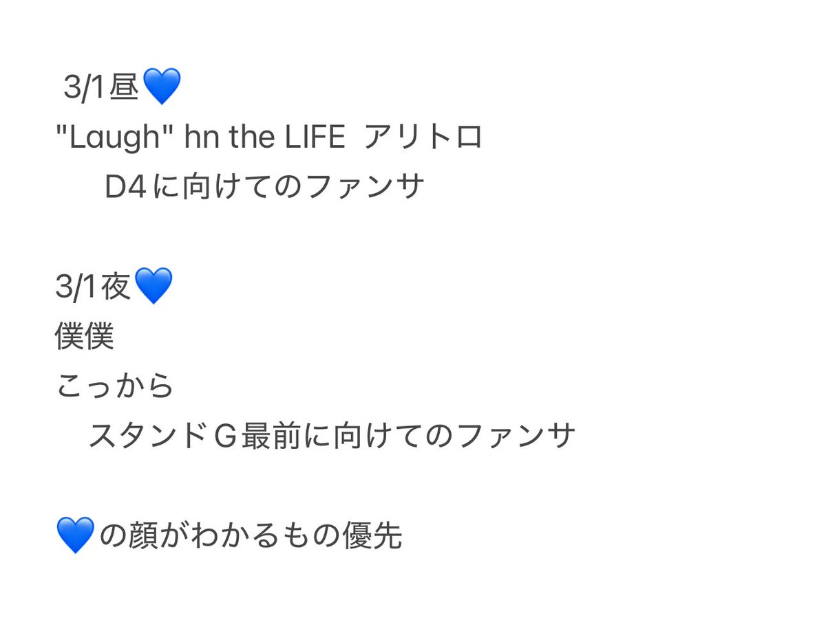 4Erx0's tweet photo. 参る ㍄ 🐙 🅾️saka 🅾️阪 ③/① 🌇 🌃 💎🎥 

【求】画🐘 💎💙
【譲】🐚🐦

お心当たりの肩いらっしゃいましたらお✋数ですがDⓂ️までお願い致し〼

💎❤️🩷🖤💛💚💙 🎥 https://t.co/uW91aqYpRV