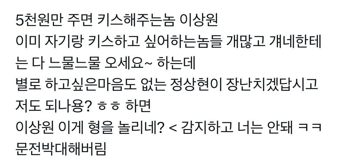 meonpal's tweet photo. 앗현 https://t.co/3xUVkbLYRv