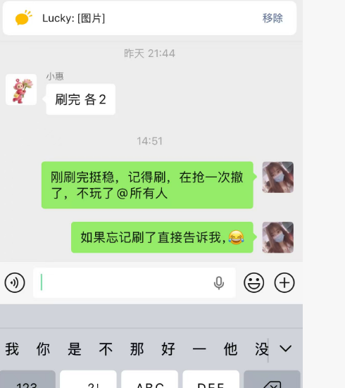 yydss66's tweet photo. 关于Alpha 我决定撤了

目前我的号都是1000U+3.3w，每天17分，最高255分

每天损耗大概2，不被夹的情况 15天损耗30U 

 目前255分也只能抢一个空投28-30U之间。而且现在空投频率也很低，基本上我的号25天才抢到一个。我的妈呀。