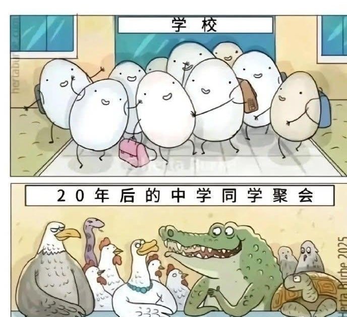 同学聚会最悲哀的是什么？