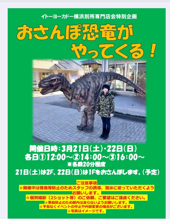 ワンゼロワン tweet media