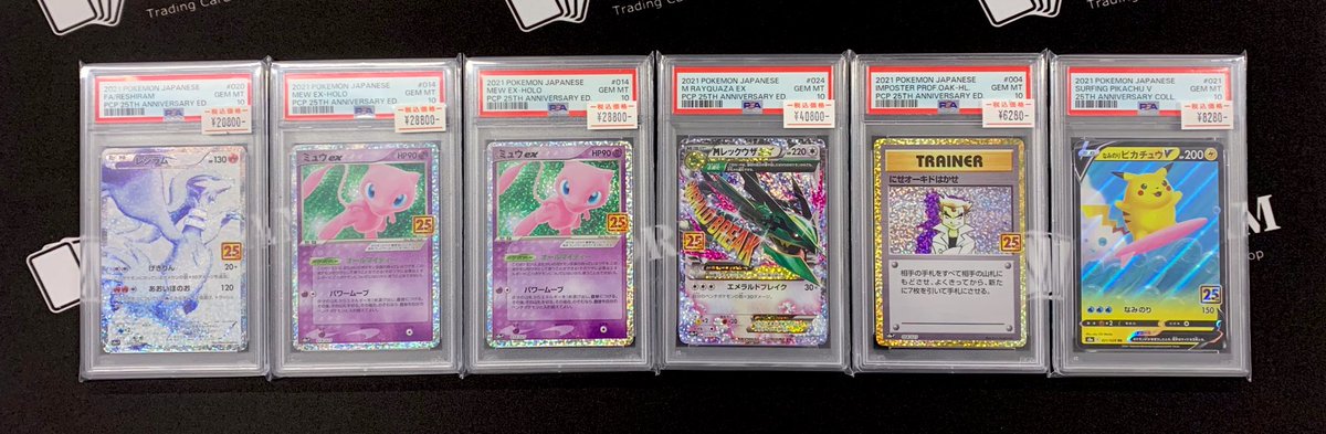💎ショーケース情報💎 🏷️PSA10 25th レシラム25th