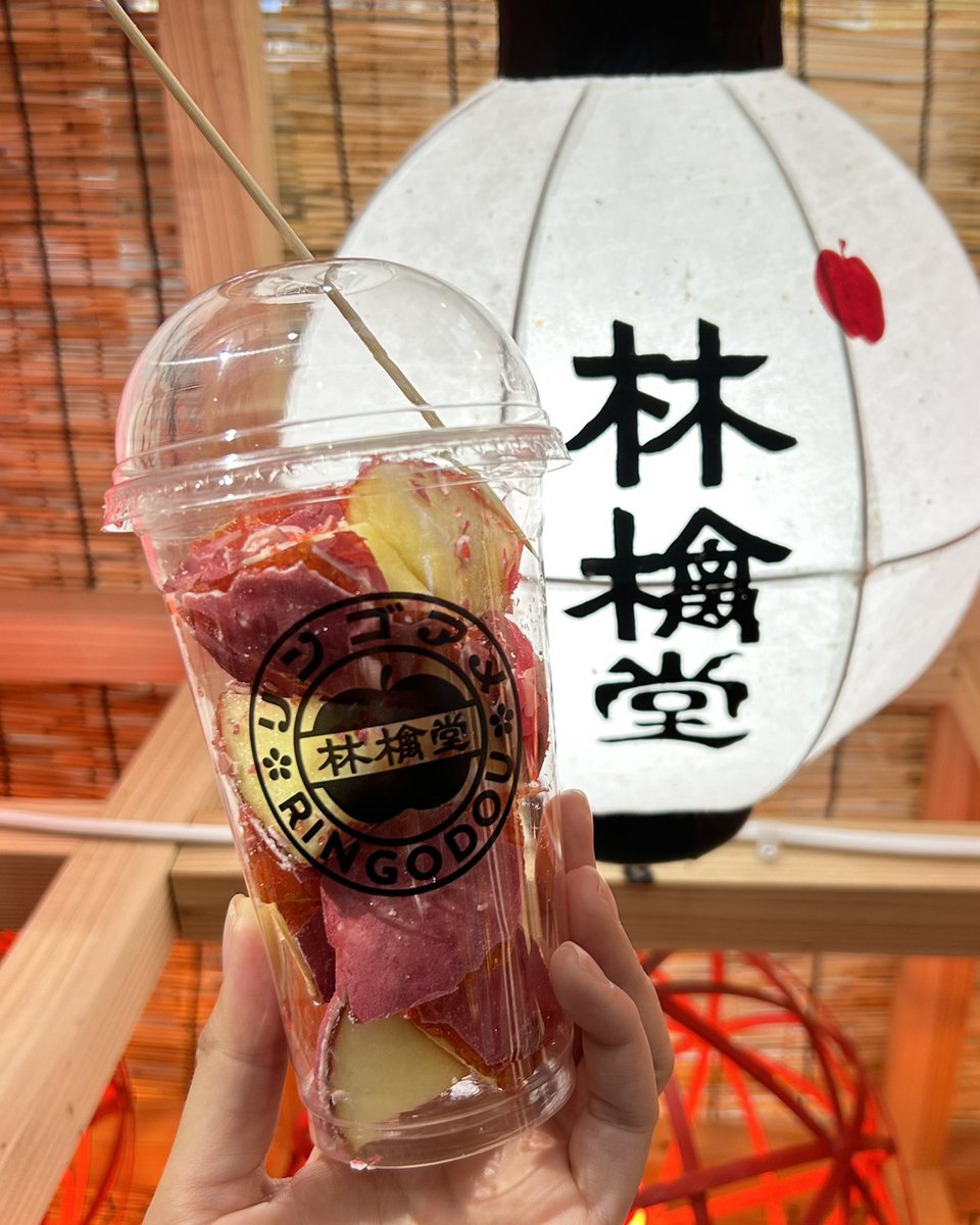 林檎堂 りんご飴専門店 tweet media