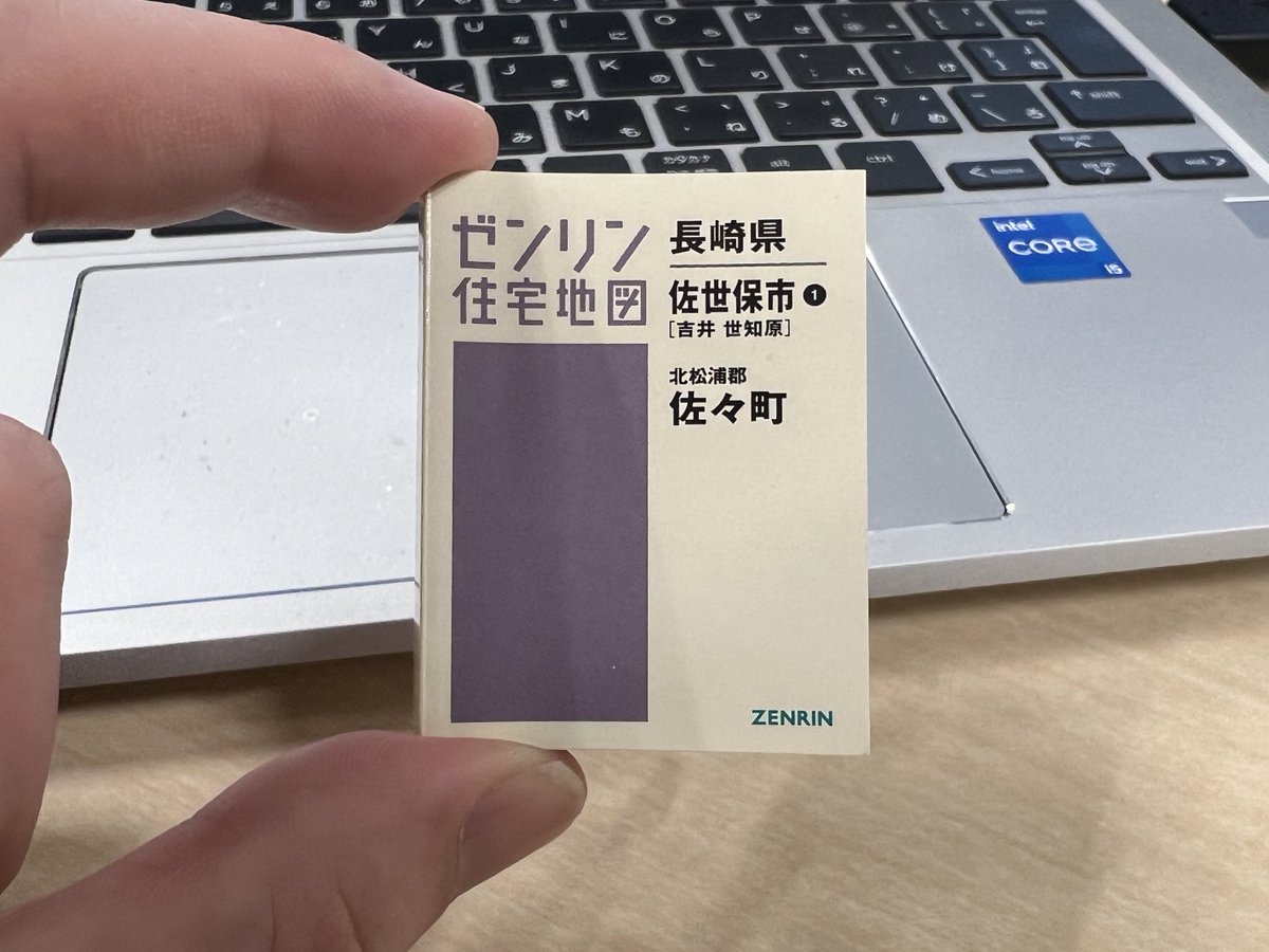 Post by yasushi nakamura on X: 買えますか？