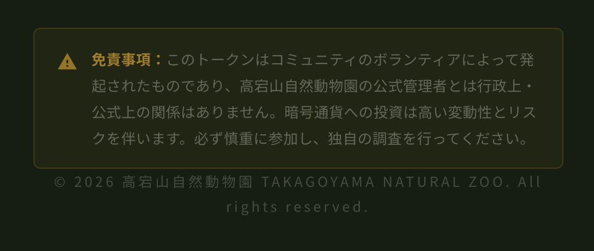 モンキーエンターテイメント　広報 tweet media