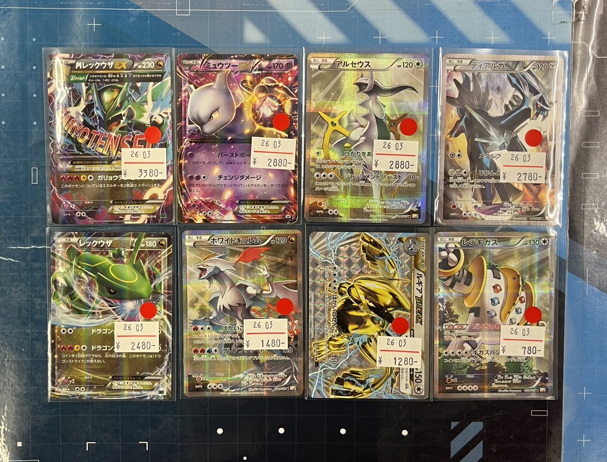 傷有ポケカ入荷致しました！ レックウザ ミュウツー アルセウス