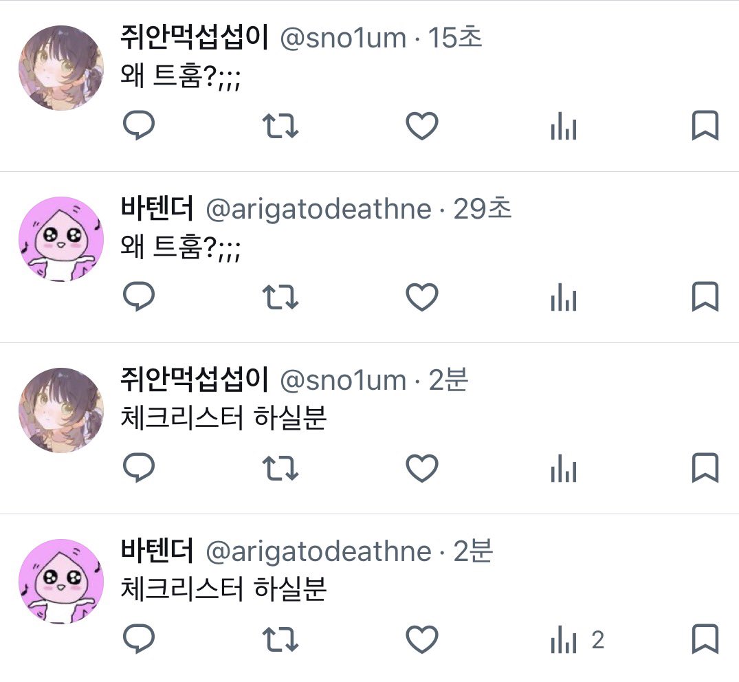 안나 tweet media