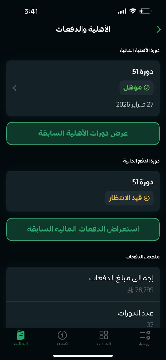 cx21cz's tweet photo. @HRSD_Care @zzxxccnnm وبعدين معكم ؟ https://t.co/jkCe9X4mcx