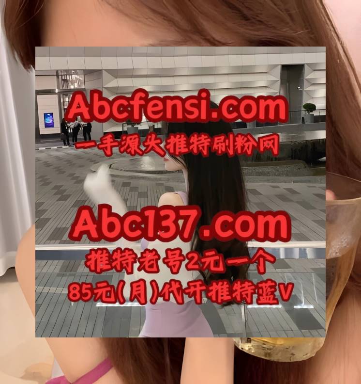 Anastasia Church 推特刷粉丝 x 推特账号 推特增粉 推特加粉 推特上粉 tweet media