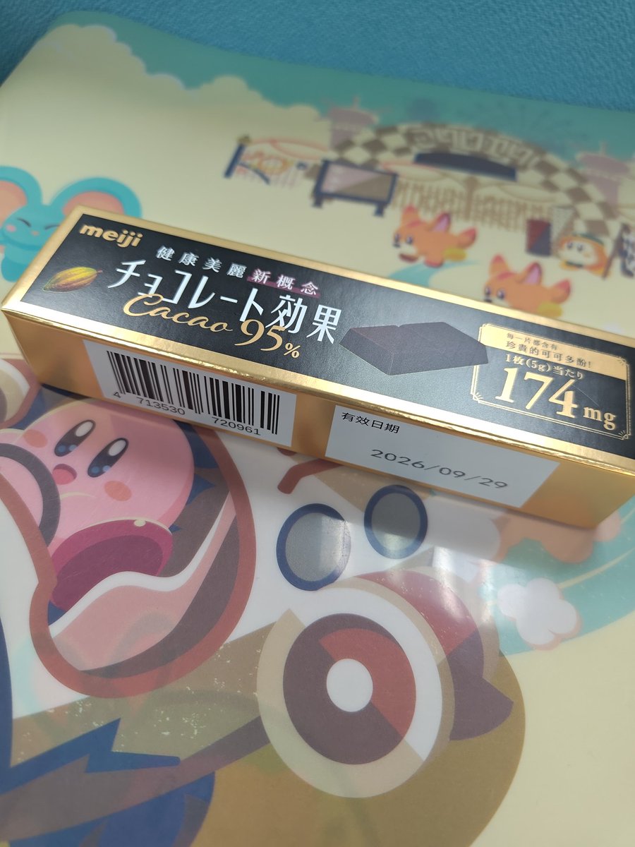 幻夢サティ tweet media