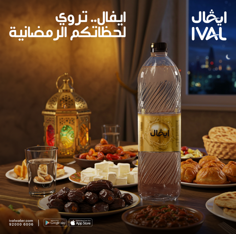 IVAL Water - مياه ايفال tweet media