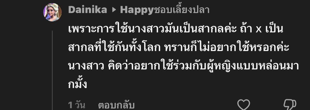 seer tweet media