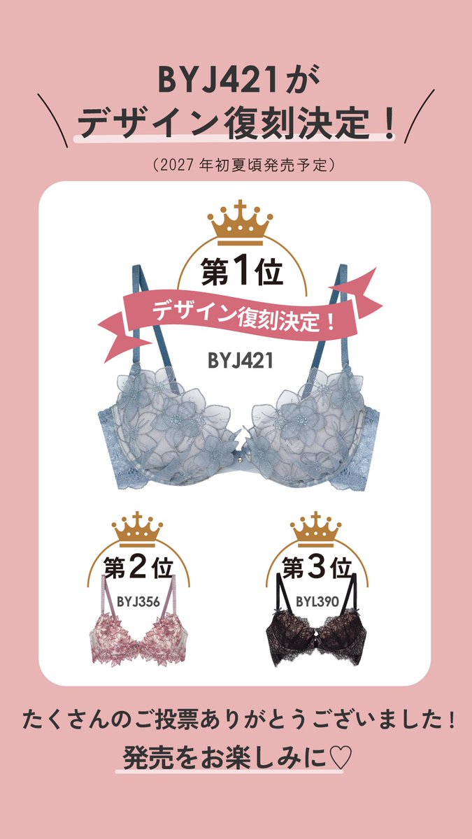 AMPHI／アンフィ tweet media