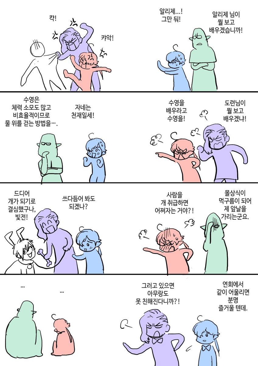🌱멋진 돌멩이 탐닉 (칡흙ing) tweet media