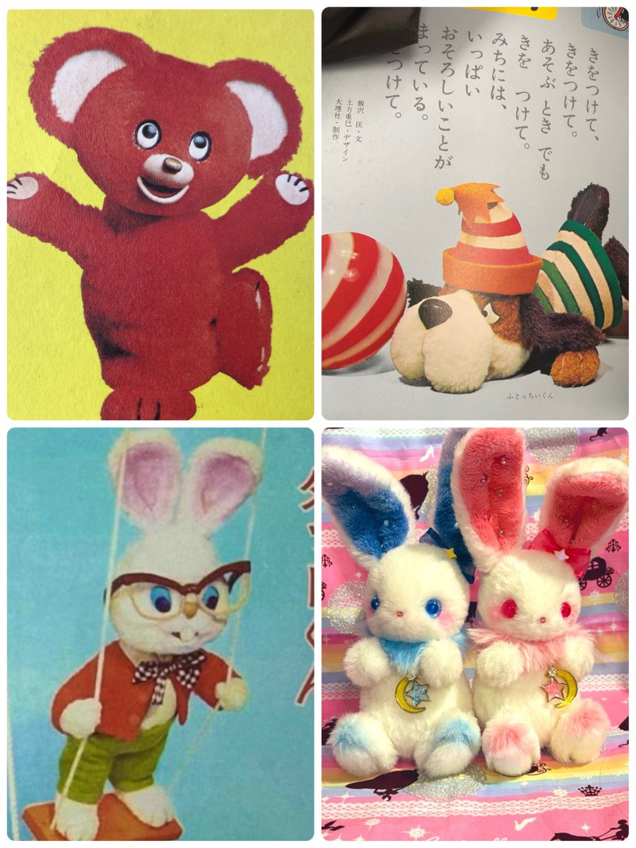 ヤンヤンムウくん【非公式】＊グッズ化熱望 (@yan_yan_mu_kun) / Posts / X