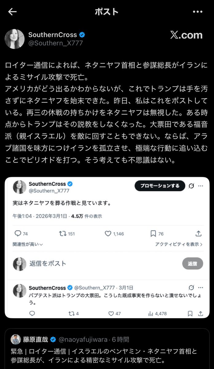 chikineko2's tweet photo. @Southern_X777 では貴方がソースとしたロイター通信のポストは誤報が疑われた為既に削除されたということですね？
でしたら貴方も当該ポストを削除しないといけませんよね。
誤報が疑われている情報を拡散してしまっていることになりますよ。
というかソースを求めただけで「糞垢」ですか...
非常に傷つきました。 https://t.co/wtyPM5M0B1