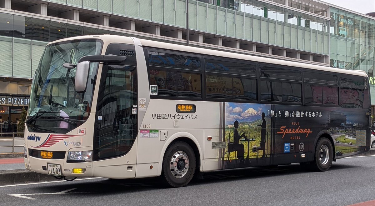 バスタ新宿16時45分発の御殿場駅行き、特急59便。 車両∶1403 撮影地