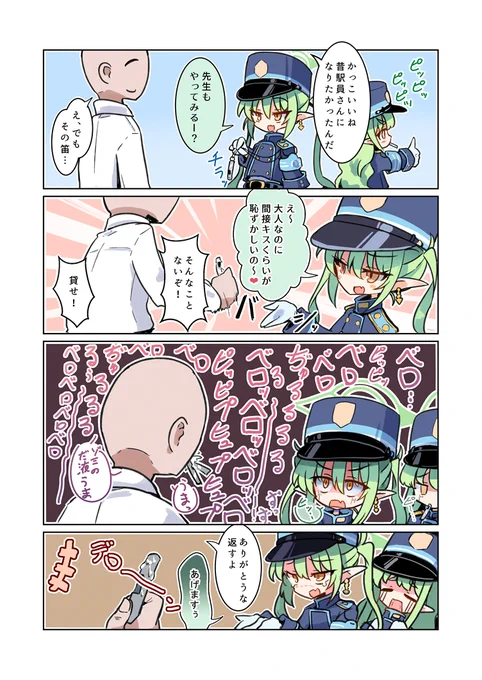 ノゾミヒカリ漫画再掲しておこう 