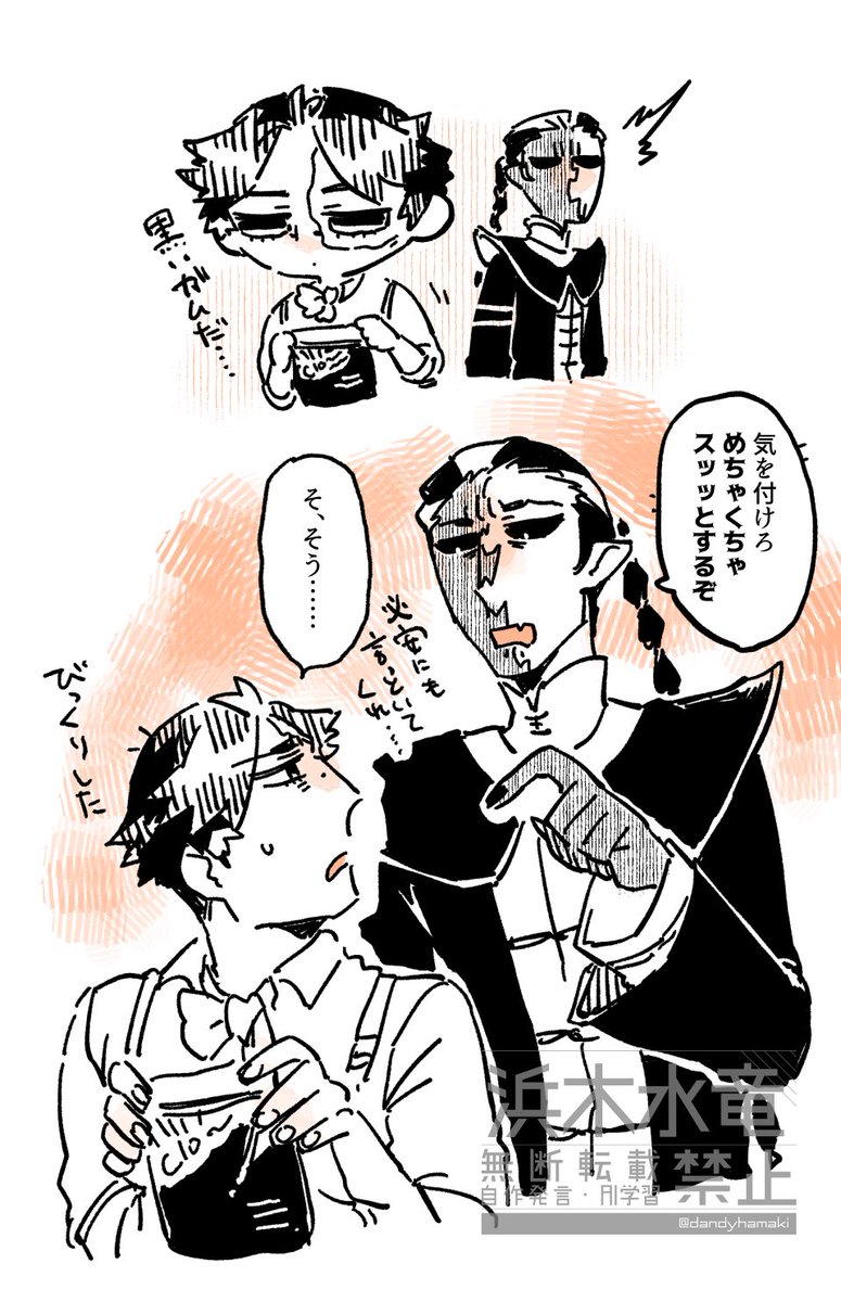明細未封入でどなたか分かりませんが支援物資ありがとうございました!!! 