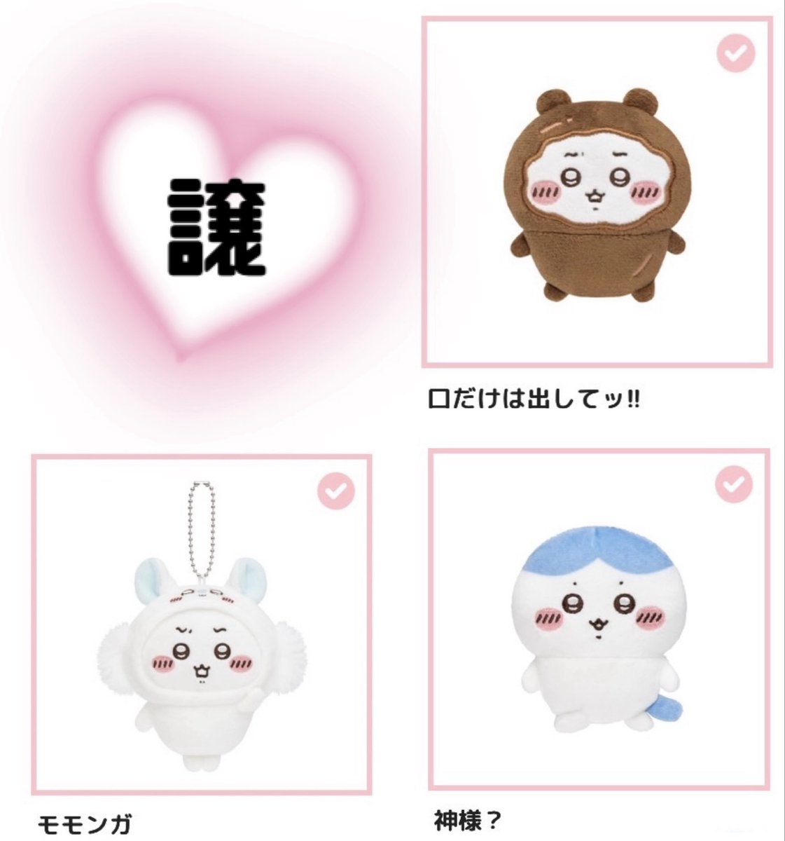 ゆきのの tweet media