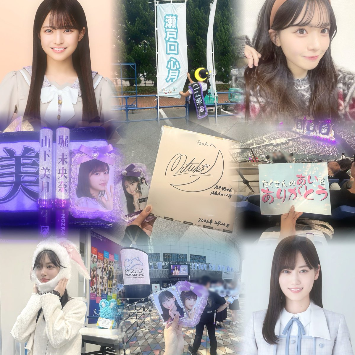 こと🌙 tweet media