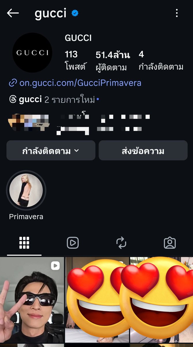 กุชชี่บอยตัวพ่อมาก กุชชี่บอยของแทร่ โคตรกุชชี่บอย 🤣เอ็นดู ต้าวเด็กไปอยู่ในแอคไอจี 51.4ล้านฟอล ทุกคน ไปกดไลค์กดแชร์กดเซฟกัน 🥰
IG . gucci
BA GULF WITH GUCCI FW26
#GULFxGucciMFW26
#GulfKanawut #Gucci
#GuccixGulf #MFW
<a href="/gulfkanawut/">gulfkanawut</a> <a href="/gucci/">gucci</a>