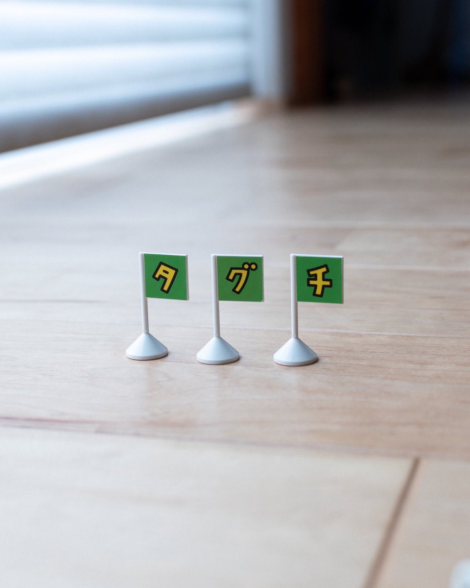 7歳が見たことないくらい喜んだ商品がこちら。