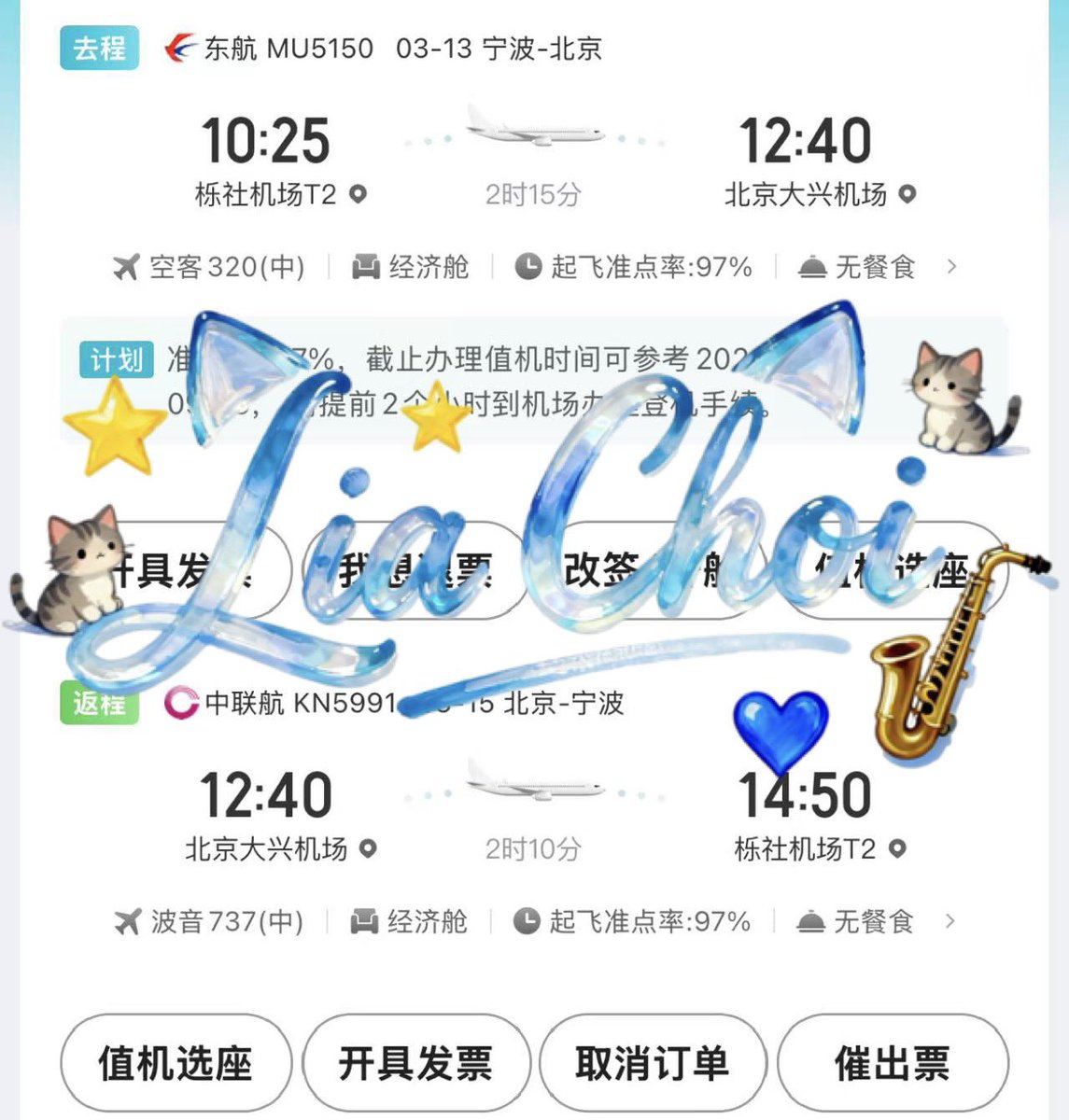 机票准备完毕✅
红包准备完毕✅
See Biu in Beijing🥰💙

#Beyourluve 
#BuildJakapan
<a href="/JakeB4rever/">BIU.</a>